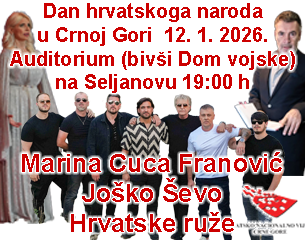 1767272997-DHNUCD 305x240.png